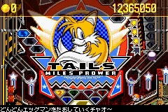 Double Pack Sonic Pinball Party & Sonic Battle image 3