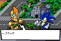 Double Pack Sonic Pinball Party & Sonic Battle image 4