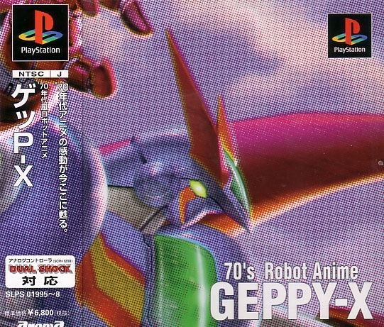 70's Robot Anime: Geppy-X for PlayStation