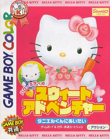 Hello Kitty no Sweet Adventure: Daniel Kun ni Aitai image 1