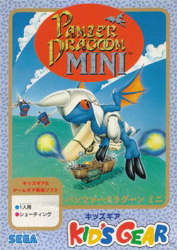 Panzer Dragoon Mini image 1