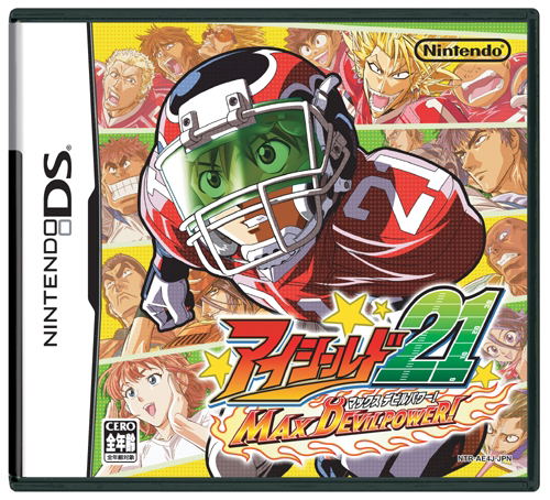 Eyeshield 21: Max Devil Power image 1