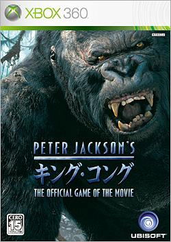 Peter Jackson's King Kong: The Official Game of the Movie_