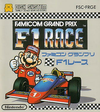 Famicom Grand Prix: F1 Race image 1