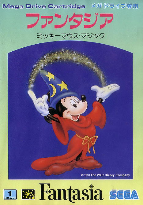 Fantasia: Mickey Mouse Magic image 1
