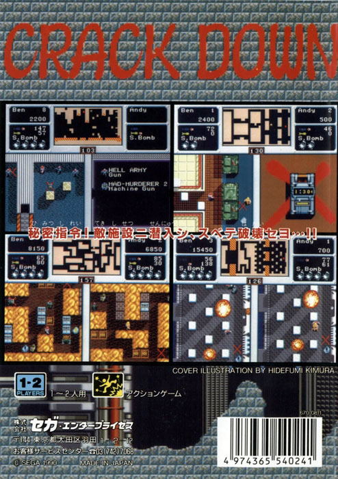 Crack Down image 2