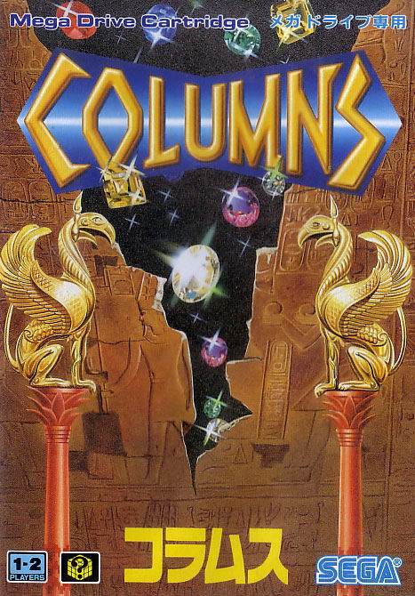 Columns image 1