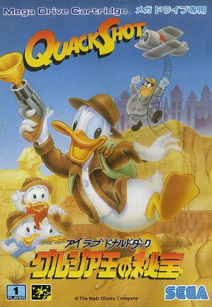 QuackShot Starring Donald Duck_