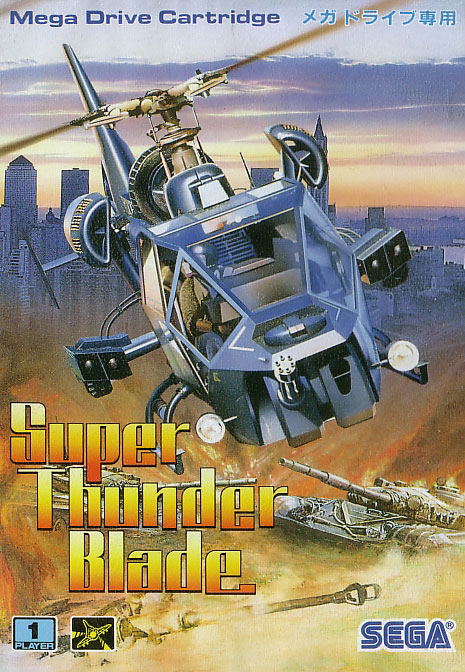 Super Thunder Blade image 1