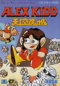 Alex Kidd In The Enchanted Castle thumbnail 1