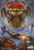Kyuukyoku Tiger thumbnail 1