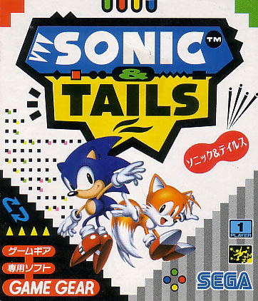 Sonic & Tails for Game Gear