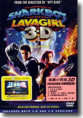 Adventures of Sharkboy and Lavagirl 3-D image 1