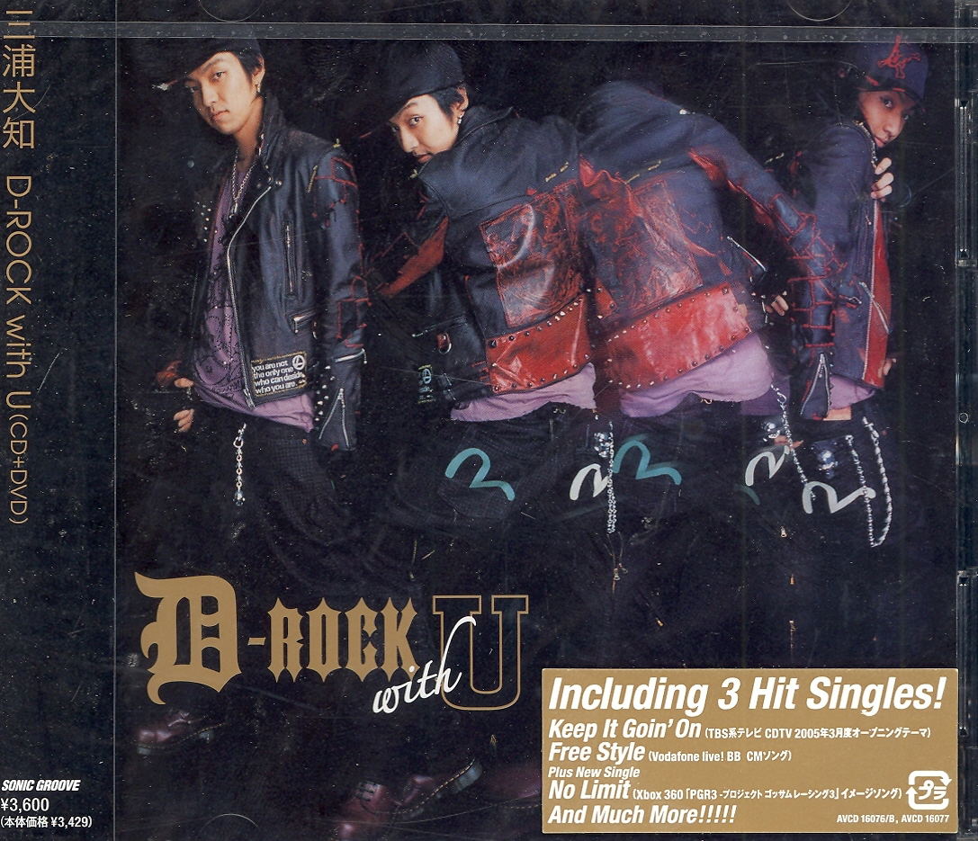 D-Rock with U [CD+DVD] — Import Game Deal