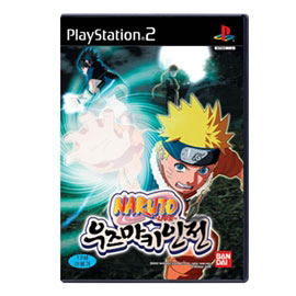Naruto Uzumaki Ninden image 1