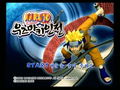 Naruto Uzumaki Ninden thumbnail 2