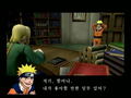 Naruto Uzumaki Ninden thumbnail 3