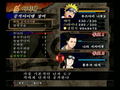 Naruto Uzumaki Ninden thumbnail 4
