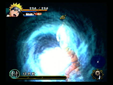Naruto Uzumaki Ninden image 6