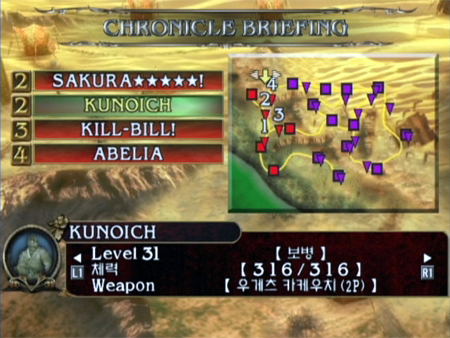 Soul Calibur 3 image 5