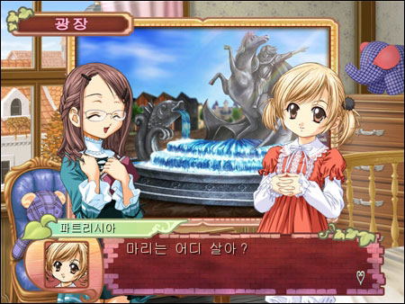 Princess Maker 4 image 5