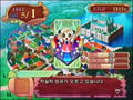 Princess Maker 4 thumbnail 6