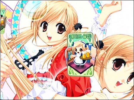 Princess Maker 4 image 7