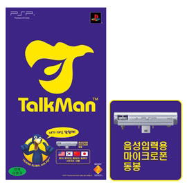 Talkman (w/ Microphone) image 1