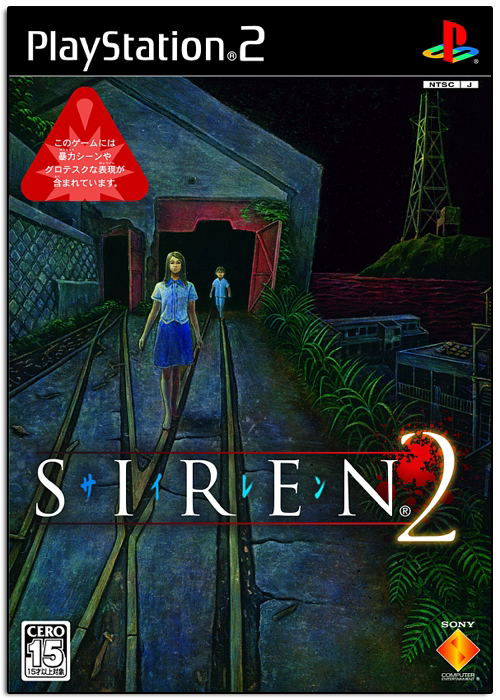 Siren for PlayStation