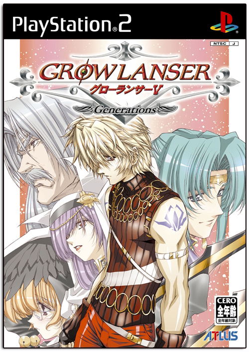 Growlancer V: Generations image 1