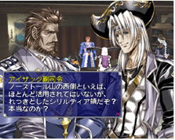 Growlancer V: Generations image 3