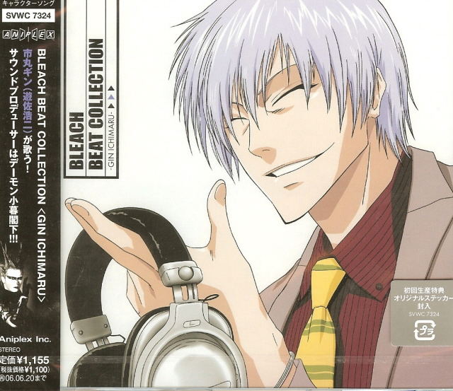 Bleach Beat Collection: Gin Ichimaru image 1
