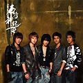 Rising Sun [CD+VCD] image 1