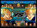 Dragon Ball Z: Budokai Tenkaichi thumbnail 4
