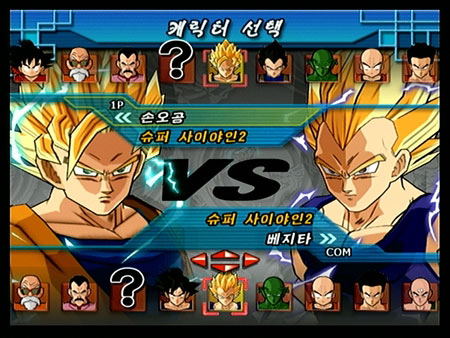 Dragon Ball Z: Budokai Tenkaichi image 4
