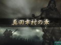 Sengoku Musou 2 thumbnail 3