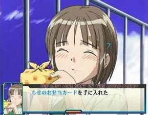 She, the Ultimate Weapon (Konami the Best) image 4