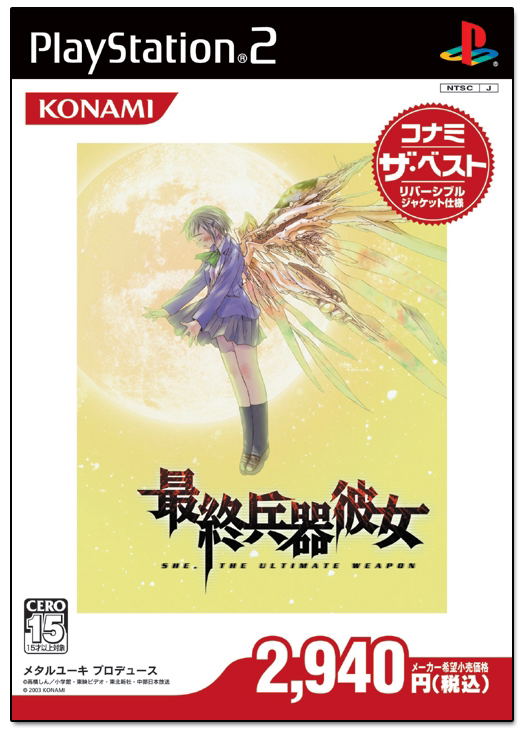 Ps2 Playstation 2 j jap japan ntsc Game of Life EX Jinsei Ps2 Playstation 2 j jap japan ntsc Game of Life EX Jinsei