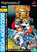 Sega Ages Vol. 25: Gunstar Heroes Treasure Box thumbnail 1