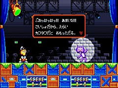 Sega Ages Vol. 25: Gunstar Heroes Treasure Box image 4
