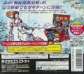 Samurai Spirits III: Zankuro Musouken (w/1MB RAM Cart) thumbnail 3