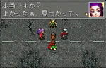 Arc the Lad: Kijin Fukkatsu image 3