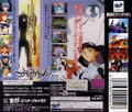 Neon Genesis Evangelion thumbnail 2