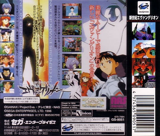 Neon Genesis Evangelion image 2