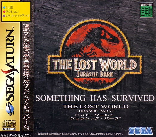Jurassic Park: The Lost World image 1