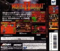 Mortal Kombat II Kanzenban thumbnail 2