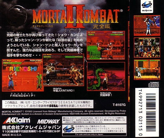 Mortal Kombat Kanzenban Sur Mega-CD - NTSC-Japon COMPLET (Spin Card) - Bon état