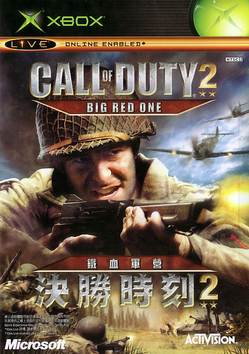 Call of Duty 2: Big Red One image 1