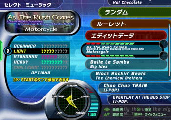 Dance Dance Revolution Strike image 3