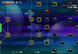 Dance Dance Revolution Strike image 5